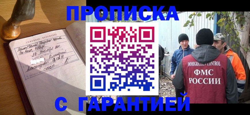 временная регистрация 2025 в Юрьевце